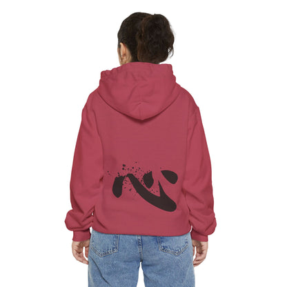 Minimal Zen Brushstroke Hoodie — Heart/Enso Japanese Calligraphy Design - Adamtati