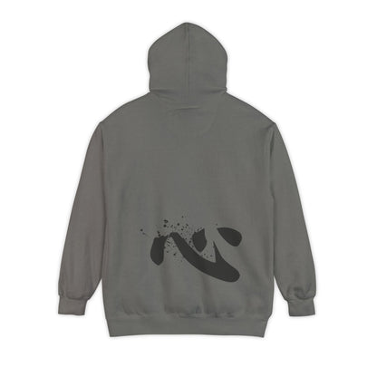 Minimal Zen Brushstroke Hoodie — Heart/Enso Japanese Calligraphy Design - Adamtati