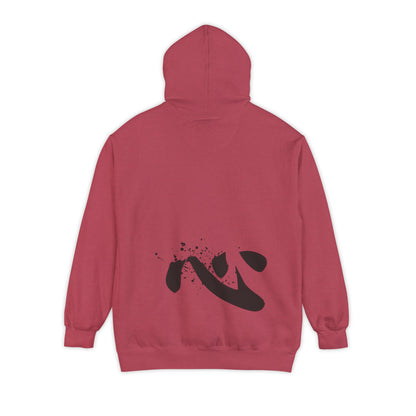 Minimal Zen Brushstroke Hoodie — Heart/Enso Japanese Calligraphy Design - Adamtati
