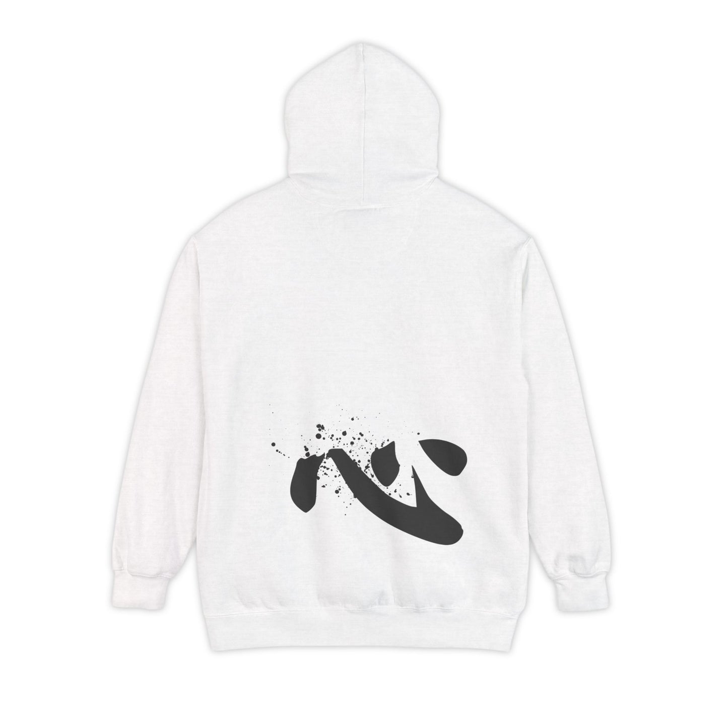 Minimal Zen Brushstroke Hoodie — Heart/Enso Japanese Calligraphy Design - Adamtati