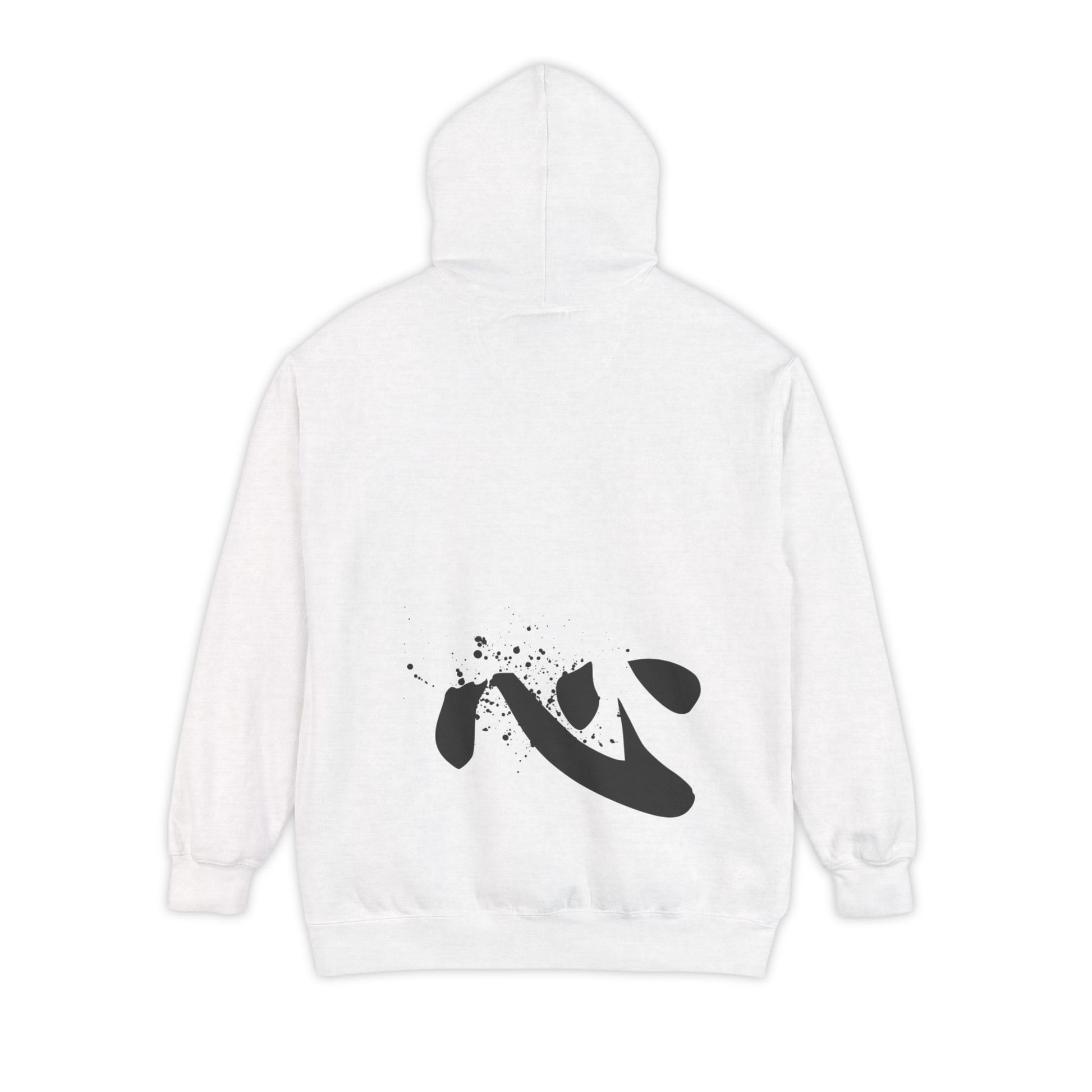 Minimal Zen Brushstroke Hoodie — Heart/Enso Japanese Calligraphy Design - Adamtati