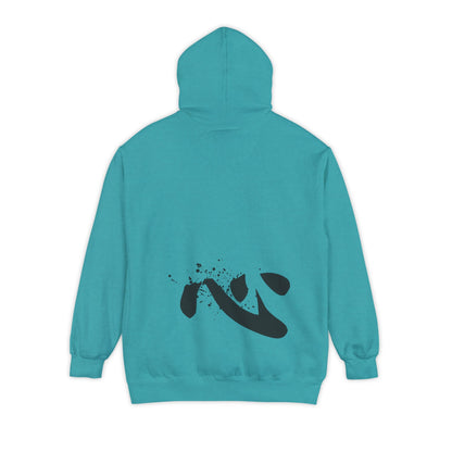 Minimal Zen Brushstroke Hoodie — Heart/Enso Japanese Calligraphy Design - Adamtati